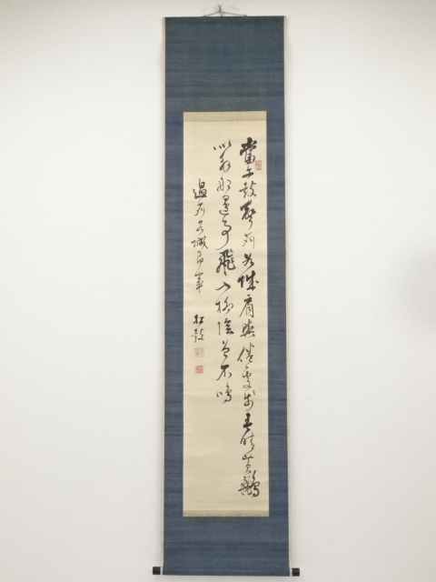 JAPANESE HANGING SCROLL / HAND PAINTED / CALLIGRAPHY